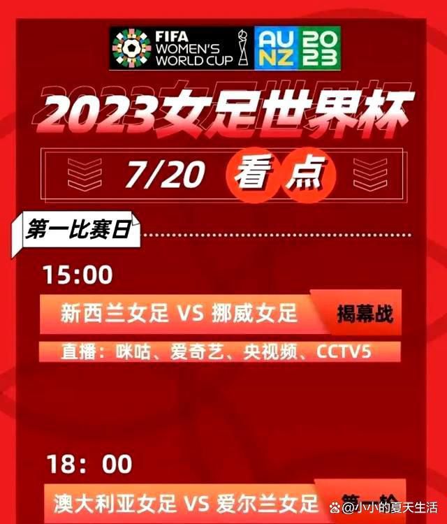 本片讲述了白鱼镇新开了一家堵坊“金银楼”。张不会一向被赖晓华处处压抑，因而想私通关系，以便让赖晓华明面上输给本身，谁知“金银楼”老板罗五洲背后暗害，张不会只得被迫卖力谗谄赖晓华。另外一边，赖晓华不想本身丢体面，听信了小么熊的损招，三更往驿馆偷死尸的干粮，不巧被瞎羽士发现，正好被马家后人马一佑所救。哥哥马一衡的掉踪将马一佑引到白鱼镇，而近期产生的所有诡异的事务全数指向了新开的堵坊“金银楼”，看来白鱼镇又不承平了......